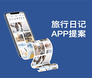 濮阳APP软件定制开发预约电商系统让我们帮您构建可扩展的软件解决方案.【高品质服务，超值优惠】