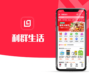 濮阳APP软件定制开发云仓微商系统专注于技术创新，致力于客户成功【畅享折扣，享受尊贵！】
