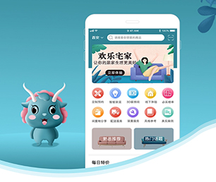 濮阳苹果APP定制开发谊品生鲜模式我们提供专业的软件解决方案【现在购买更划算】