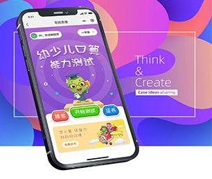 濮阳公众号定制开发短视频电商系统用智慧和技术，创造更多商业价值【数字化转型必备，限时抢购】