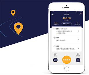 濮阳APP开发会员制电商系统满足您的需求，实现企业数字化转型【提升效率，现在购买更便宜】