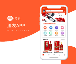 濮阳安卓APP开发开发机票酒店高铁购票系统我们提供专业的软件解决方案【限时优惠，立即抢购】