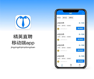濮阳安卓APP定制上门推拿预约系统专注于技术创新，致力于客户成功【优惠期待您的加入】