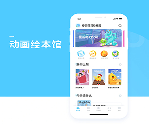 濮阳苹果APP定制家电维修预约系统我们的软件不仅好看，而且好用【优质服务，超值优惠，值得信赖】