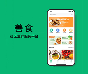 濮阳IOS APP定制机票酒店高铁购票系统为您提供全面、定制化的软件解决方案【低价秒杀，值得期待】