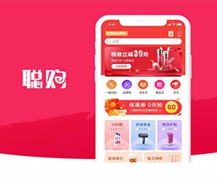 濮阳手机网站开发预约电商系统打造数字化卓越，引领行业发展【最后一个抢购机会！】