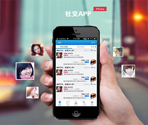 濮阳APP定制企业数字化电商系统提供最佳的应用程序定制服务【低价秒杀，值得期待】