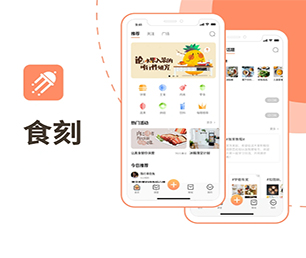 濮阳安卓APP定制IM聊天系统用智慧和技术，创造更多商业价值【快来抢购，绝不后悔！】